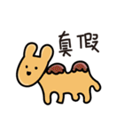 Animals Farm（個別スタンプ：24）