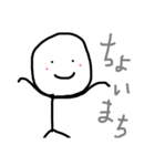 ほんわか癒し（個別スタンプ：8）