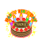 7月の誕生日★ケーキでお祝い★日付入り（個別スタンプ：32）