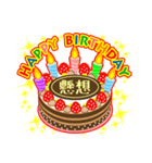 7月の誕生日★ケーキでお祝い★日付入り（個別スタンプ：40）