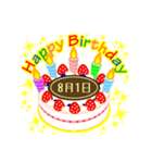 8月の誕生日★ケーキでお祝い★日付入り（個別スタンプ：1）