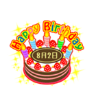 8月の誕生日★ケーキでお祝い★日付入り（個別スタンプ：2）