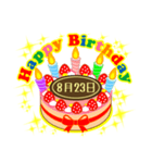 8月の誕生日★ケーキでお祝い★日付入り（個別スタンプ：23）