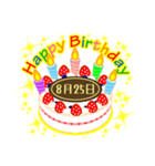 8月の誕生日★ケーキでお祝い★日付入り（個別スタンプ：25）