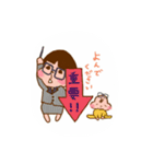 ゆきさんつきちゃん（個別スタンプ：13）