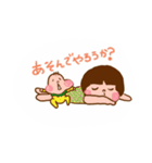 ゆきさんつきちゃん（個別スタンプ：19）