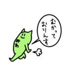 みわさん presented by Push Up Cat（個別スタンプ：2）