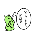 みわさん presented by Push Up Cat（個別スタンプ：8）