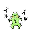 みわさん presented by Push Up Cat（個別スタンプ：9）
