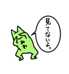 みわさん presented by Push Up Cat（個別スタンプ：10）