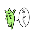 みわさん presented by Push Up Cat（個別スタンプ：14）
