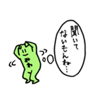 みわさん presented by Push Up Cat（個別スタンプ：17）