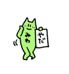 みわさん presented by Push Up Cat（個別スタンプ：21）