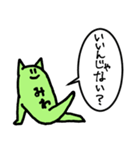 みわさん presented by Push Up Cat（個別スタンプ：31）