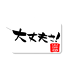 北海道弁 ゆる筆文字（個別スタンプ：4）
