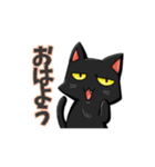 黒猫ピンチスタンプ（個別スタンプ：1）