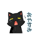 黒猫ピンチスタンプ（個別スタンプ：2）