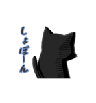 黒猫ピンチスタンプ（個別スタンプ：3）