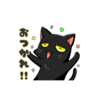 黒猫ピンチスタンプ（個別スタンプ：8）