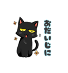 黒猫ピンチスタンプ（個別スタンプ：10）