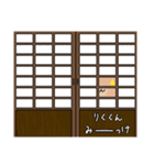 【愛しのりくくん】へ送るラブラブスタンプ（個別スタンプ：22）