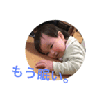 HARUTO's stamp 2（個別スタンプ：12）