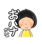 おハナさんと愉快な仲間達（個別スタンプ：8）