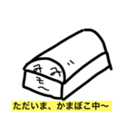 愉快なへもへもたち（個別スタンプ：6）