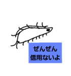 きもい目で会話してみませんか？（個別スタンプ：10）