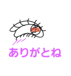 きもい目で会話してみませんか？（個別スタンプ：15）