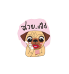 BB The Pug [Animation]（個別スタンプ：13）