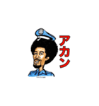 アフロ・エリック マンガ スタンプ（個別スタンプ：7）