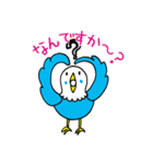 インコのタロちゃん（個別スタンプ：6）