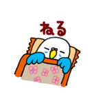 インコのタロちゃん（個別スタンプ：32）