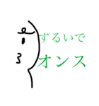 おんすくんスタンプ（個別スタンプ：13）