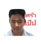 Cue Athiwat V.2（個別スタンプ：6）