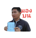 Cue Athiwat V.2（個別スタンプ：7）