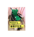 入院生活〜骨折（個別スタンプ：3）