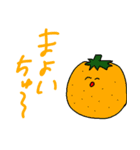 Fruit cute sticker（個別スタンプ：27）