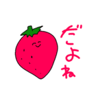 Fruit cute sticker（個別スタンプ：36）