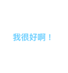 テキストアーティスト（個別スタンプ：12）