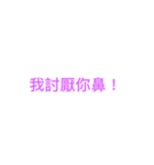 テキストアーティスト（個別スタンプ：14）