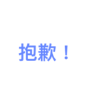 テキストアーティスト（個別スタンプ：28）