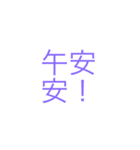 テキストアーティスト（個別スタンプ：31）