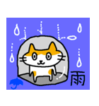 ねこち11（個別スタンプ：3）