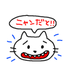 ねこち11（個別スタンプ：11）