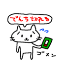 ねこち11（個別スタンプ：12）