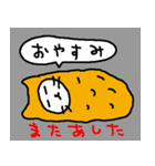 ねこち11（個別スタンプ：13）