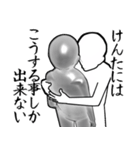 けんたとカフェに行こう・白ver（個別スタンプ：28）