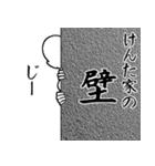 けんたとカフェに行こう・白ver（個別スタンプ：30）